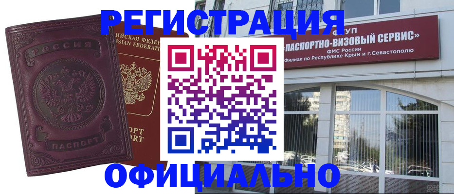 найти адрес прописки в Калининграде