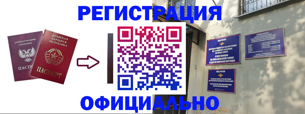 форма 3 в Калининграде